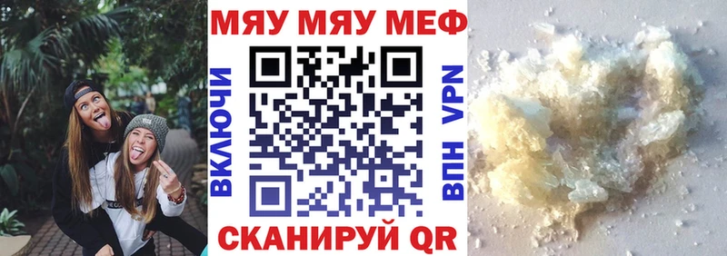 Какие есть наркотики Алупка Бошки Шишки Псилоцибиновые грибы Гашиш Cocaine