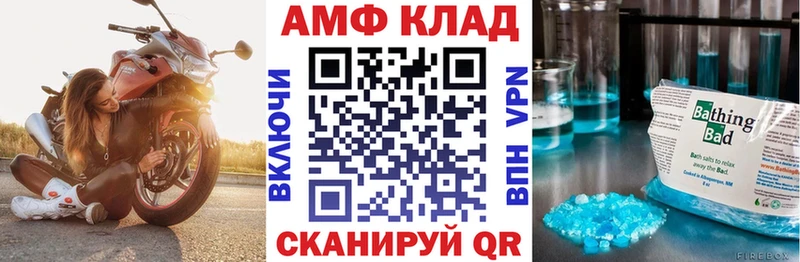 купить наркотики сайты  Алупка  ссылка на мегу сайт  Amphetamine 98% 