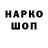 А ПВП крисы CK Odin Charles