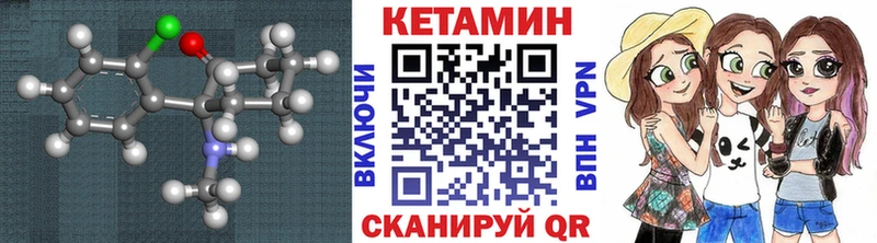 КЕТАМИН VHQ  Алупка 