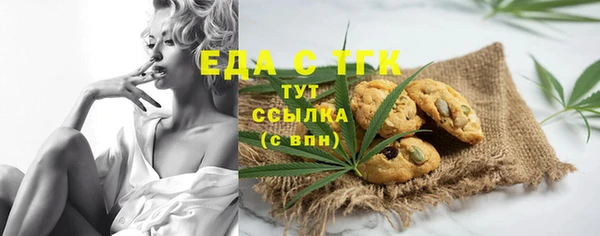соль курить ск Алексеевка