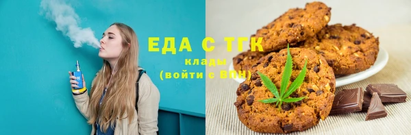 соль курить ск Алексеевка