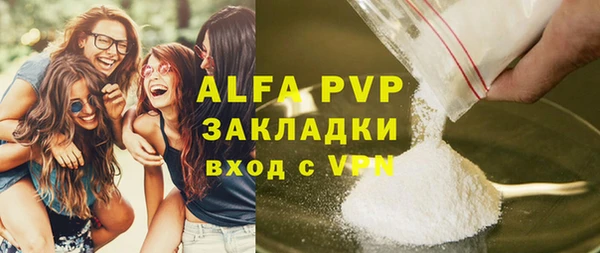 не бодяженный Алексин