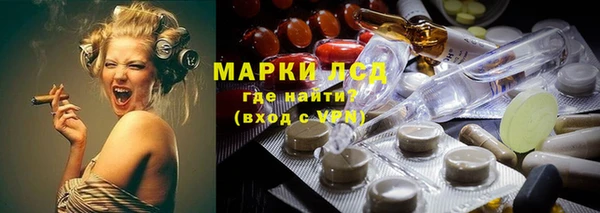 соль ск Нефтегорск