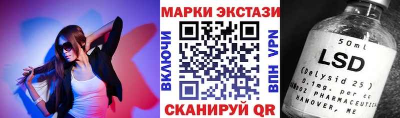 Марки N-bome 1,5мг  ссылка на мегу как зайти  Алупка 