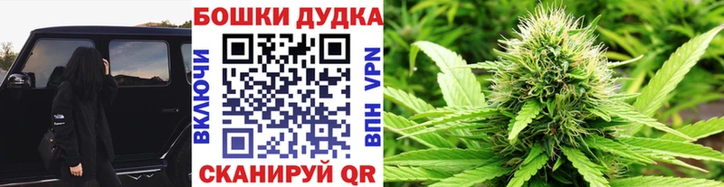 Каннабис White Widow Алупка
